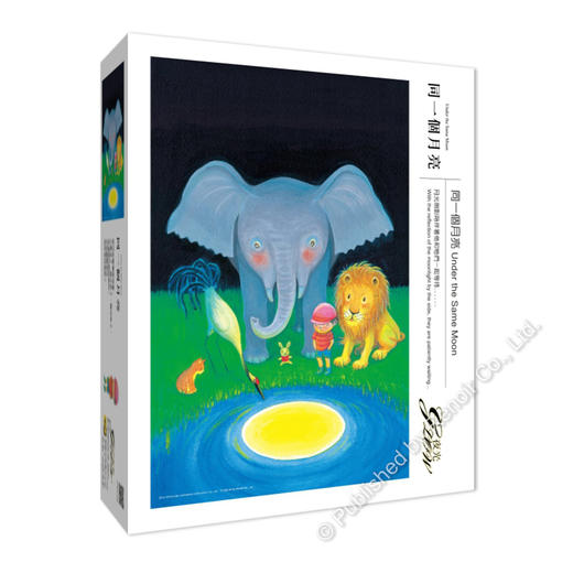 同一个月亮/300片 商品图2