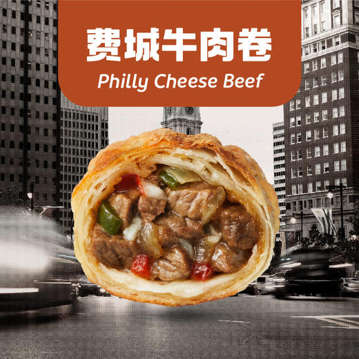 预售 | 有了我还去什么山姆 | MIDDO觅到 牛肉卷鸡肉卷5支装 网红芝士肉卷速食早餐[福利品] 商品图5