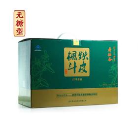 KJ【铁皮专用兑换链接】【仅以提货券兑换发货】  否则一律不发货（二选一）