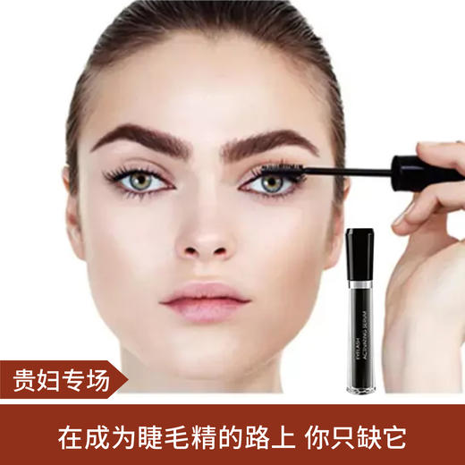 【贵妇专场】德国 M2 Beaute LASHES睫毛增长液 4ml 效果甩其他增长液N条街 商品图0