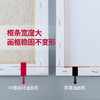 中盛画材练习亚麻油画框油画布油画内框油画画板油画颜料油画工具油画材料画材油画画框画框木条丙烯画布带框 商品缩略图5