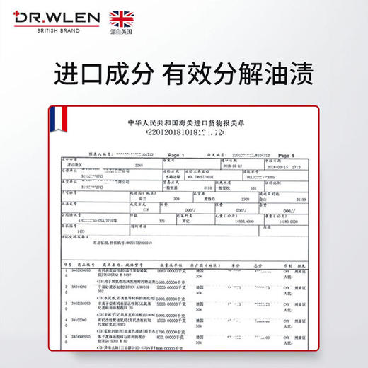 【油污届的扛把子】迪王油污净重油污一喷净一喷一抹20秒快速去油污油渍温和安全清香不刺鼻 商品图2