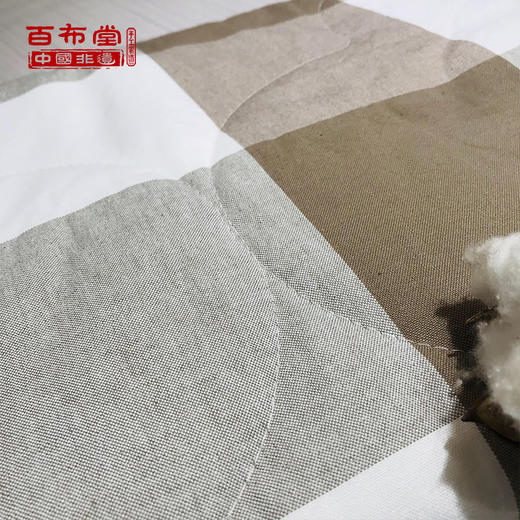 （乡村振兴商品）百布堂纯棉养生夏凉被 轻奢风（卡其色格子） 商品图4