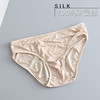 上海旗袍厂TG-TG01S001桑蚕丝  基础款真丝包边女透气舒适薄款低腰纯色三角内裤 商品缩略图3