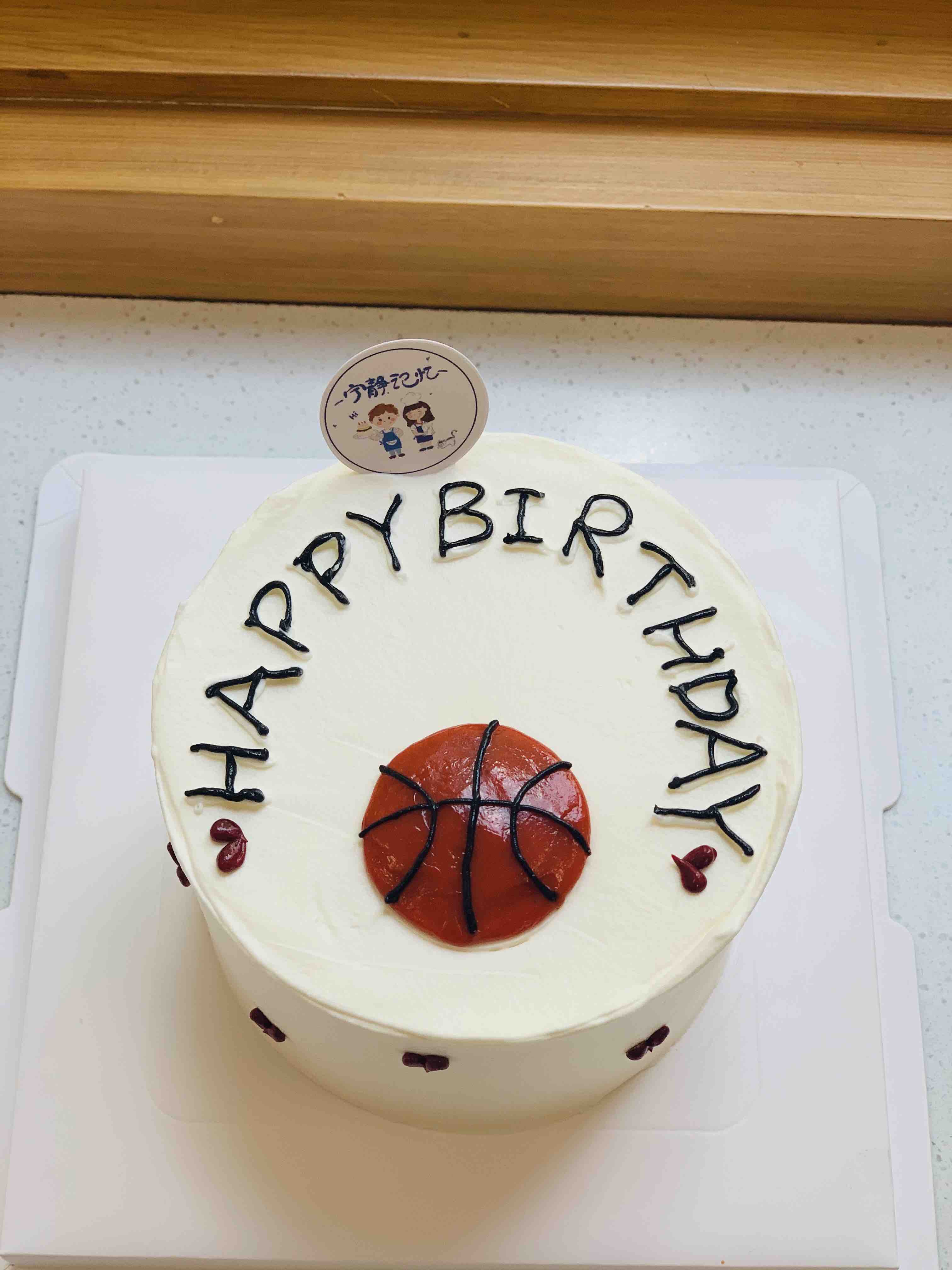 四寸篮球奶油蛋糕 下单前请仔细阅读商品详情