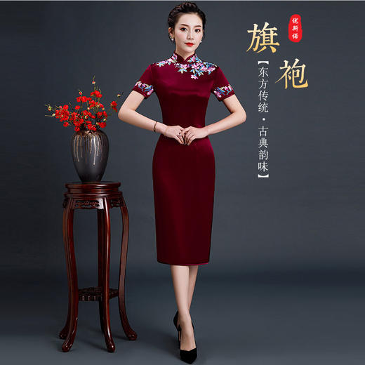 上海旗袍厂LHS-L1011新款刺绣中长款旗袍宴会婚宴大码旗袍裙 商品图0