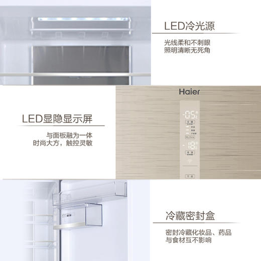 海尔（Haier）冰箱BCD-328WDGF 商品图7