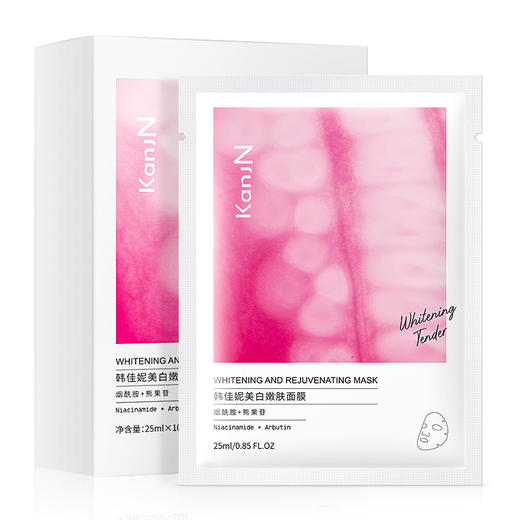 【韩佳妮美白嫩肤面膜  两盒立减5元  三盒送一盒！！！】淡化痘印水润淡斑十片装补水面膜 商品图5