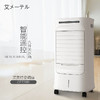 Z| 艾美特(AIRMATE)空调扇制冷家用冷风单冷型冷风扇移动遥控冷风CF723R（普通快递） 商品缩略图3