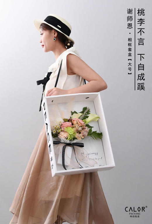 教师节谢师恩相框套盒（5个/包） 商品图2