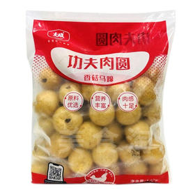 仅限盐山门店【12.9元/斤】大成散称功夫肉圆（0803766）