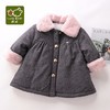 拉比-童衣类（冬）C9浪漫中褛深灰 商品缩略图1