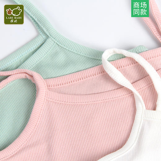 拉比-童衣类（夏）C9绚丽吊带背心米白 商品图2