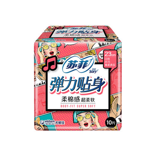 苏菲_弹力贴身_棉柔日用230_10P*5包 商品图0