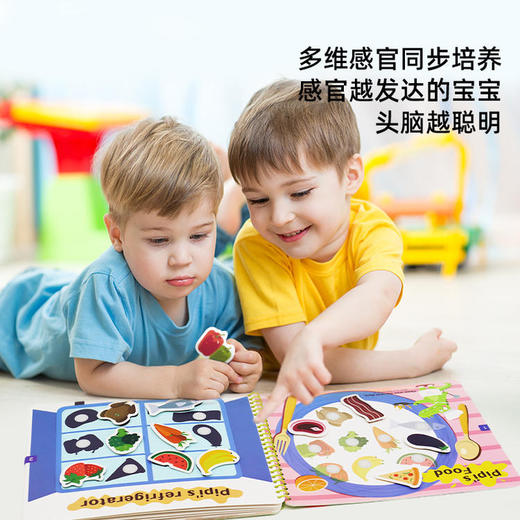 Pinwheel贝曼小鳄鱼忙碌书宝宝蒙氏早教互动书 商品图1