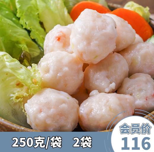 【山歌郁选】手打虾丸  90%都是深海鲜虾肉，货真价实掰开可见虾肉纤维！脆爽弹牙、鲜嫩多汁~ 商品图0