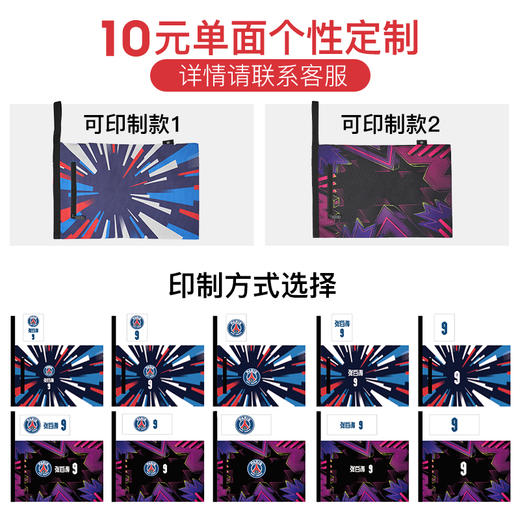 俱乐部收纳袋 商品图1