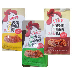 【6.5元/袋】沟帮子酱辣味/藤椒味/鸡胸肉50g（0608264/265）
