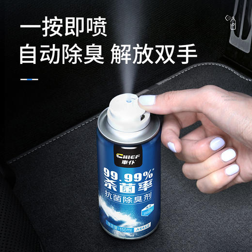 车仆车内除味除臭空调消除去异味喷雾车用汽车空气清新剂 商品图6
