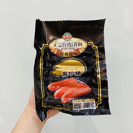 海霸王黑珍猪原味香肠 商品图0