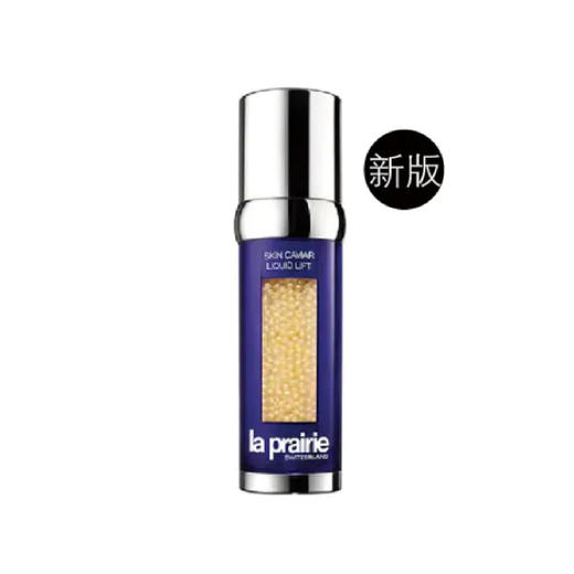 【贵妇专场】La prairie鱼子精华紧颜液50ML~ 商品图1