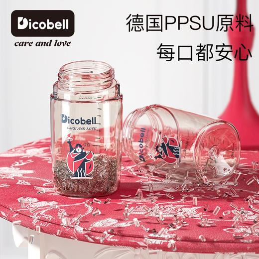 迪可贝儿（Dicobell）婴儿宽口径奶瓶学饮杯儿童喝奶杯子宝宝喝水杯三用带手柄吸管杯鸭嘴杯 迪臻蓝 商品图3