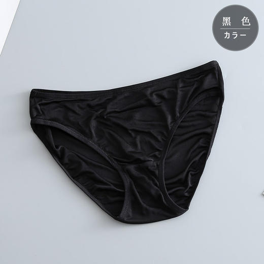 上海旗袍厂TG-TG01S001桑蚕丝  基础款真丝包边女透气舒适薄款低腰纯色三角内裤 商品图6