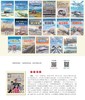 给孩子们的火车图鉴绘本  	 陈曦 商品缩略图5
