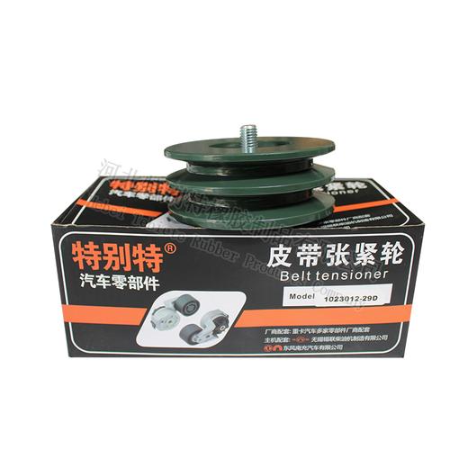 锡柴6DL1惰轮（1023012-29D单轮双轴承）29D双轴承惰轮（29D）锡柴6DL1皮带张紧轮 商品图0