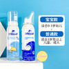 法国 小海豚 生理海盐水洗鼻喷雾 100ml 商品缩略图0