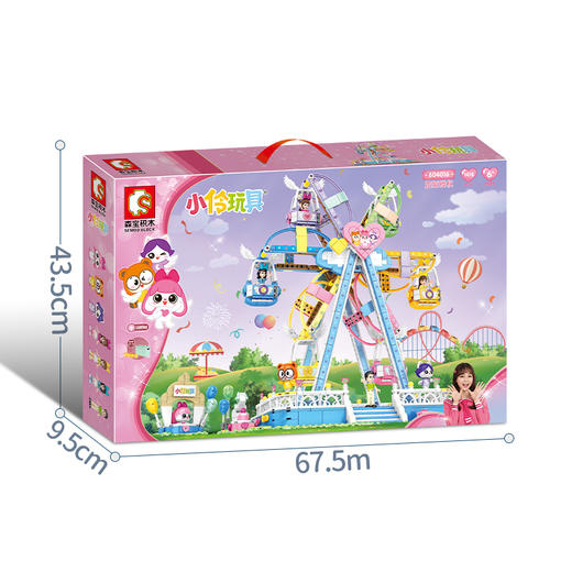 森宝积木   604016     小伶玩具 商品图5