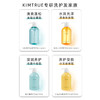 KIMTRUE且初 洗发水护发素系列 商品缩略图2