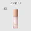 GUCCI古驰丝润精华妆前乳30ml 商品缩略图0