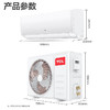 【TCL空调】TCLKFRd-35GW/D-XG21Bp(B1)1.5匹一级变频智能凉感柔风壁挂式空调挂机 商品缩略图8