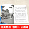 史记青少年版全套8册故事史记小学生版儿童课外阅读书籍少年史记趣味读小学版三四五六年级儿童版漫画3456年级阅读少年读史记故事 商品缩略图3