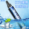 JEUSN/久兴后庭润滑油 商品缩略图4