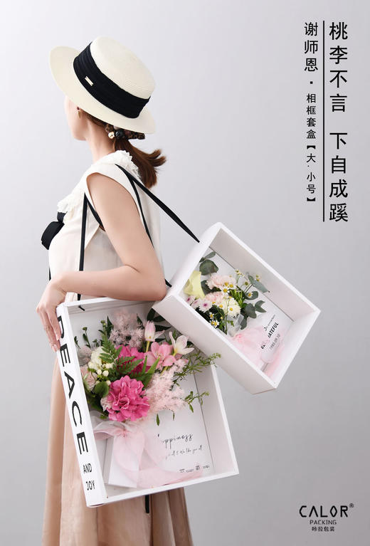 教师节谢师恩相框套盒（5个/包） 商品图5