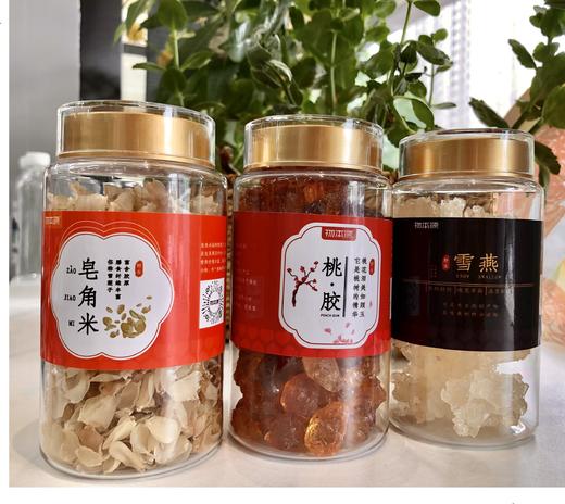 桃胶雪燕皂角米组合 商品图0
