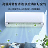 【TCL空调】TCLKFRd-35GW/D-XG21Bp(B1)1.5匹一级变频智能凉感柔风壁挂式空调挂机 商品缩略图6