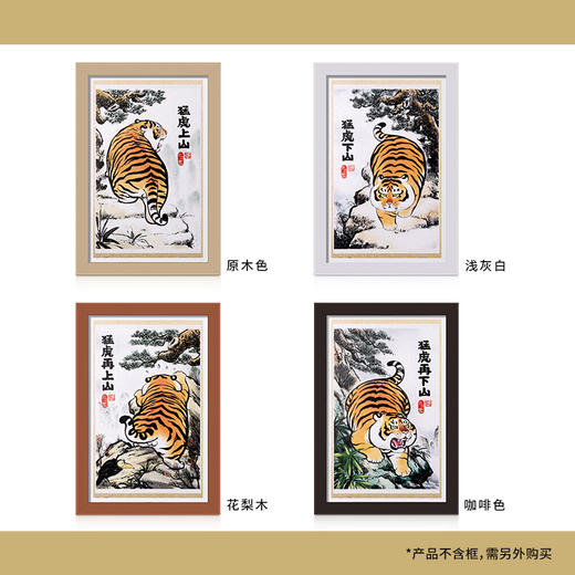 4000片平面拼图 我不是胖虎 H2647 我不是胖虎-猛虎上上下下山 商品图6