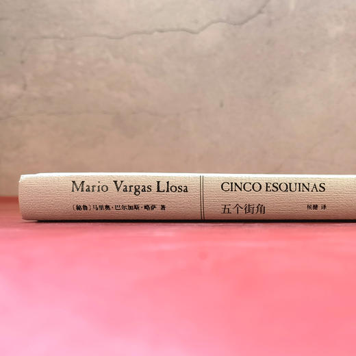 五个街角 商品图3