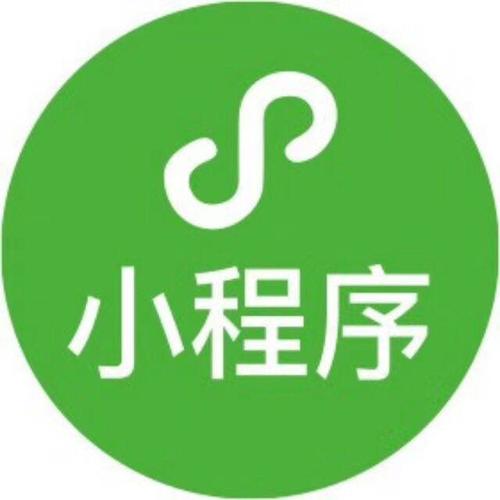 微信团<em>购</em>小程序怎么开发？微信团<em>购</em>小程序要多少钱?