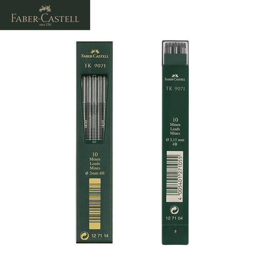 德国辉柏嘉 TK9071系列 绘图自动铅笔 黑色笔芯 商品图4