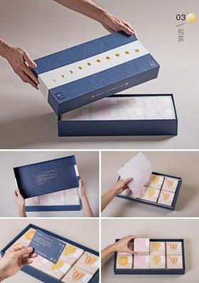 一米市集 月来越好中秋礼盒