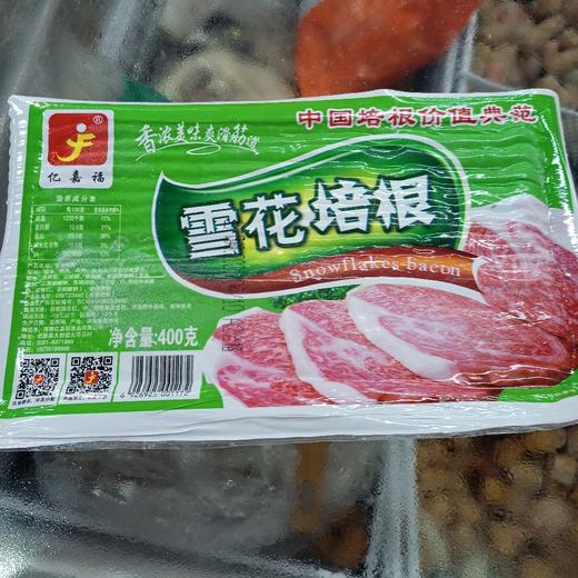 亿嘉福雪花培根400g 商品图0