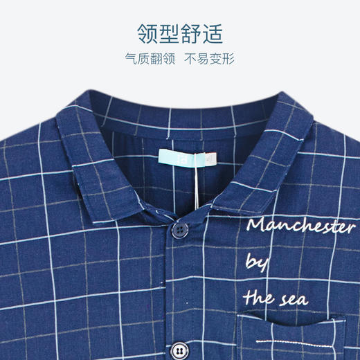 I'd爱帝男士梭织纯棉长袖睡衣刺绣字母居家服套装 商品图2