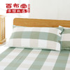 （乡村振兴商品）百布堂纯棉养生棉凉席三件套 轻奢风（清新绿格） 商品缩略图1