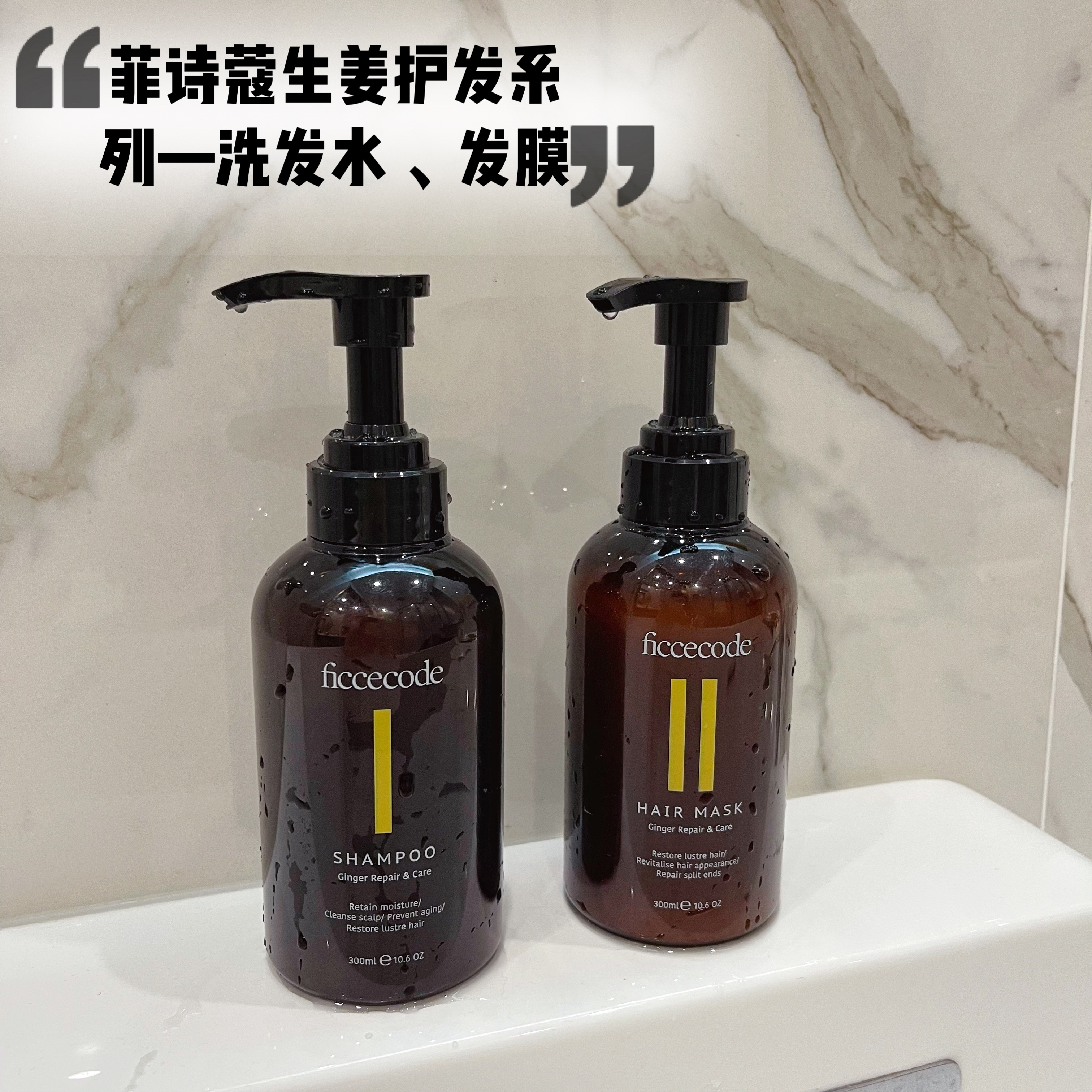 品牌故事:源自澳洲,自然主义洗护品牌,专注洗发护发领域,这款产品也是