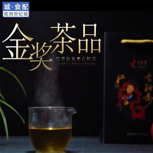 存木香 邦界拉祜寨时尚小方砖【KM】 商品图2