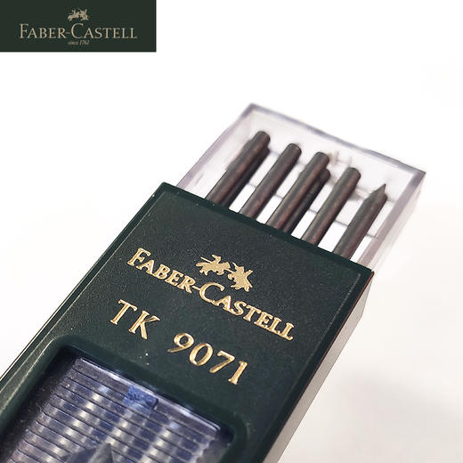 德国辉柏嘉 TK9071系列 绘图自动铅笔 黑色笔芯 商品图3